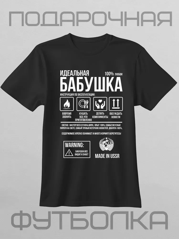 Classica marca russa lettera s - Streetwear Brand Top recensione e prezzo
